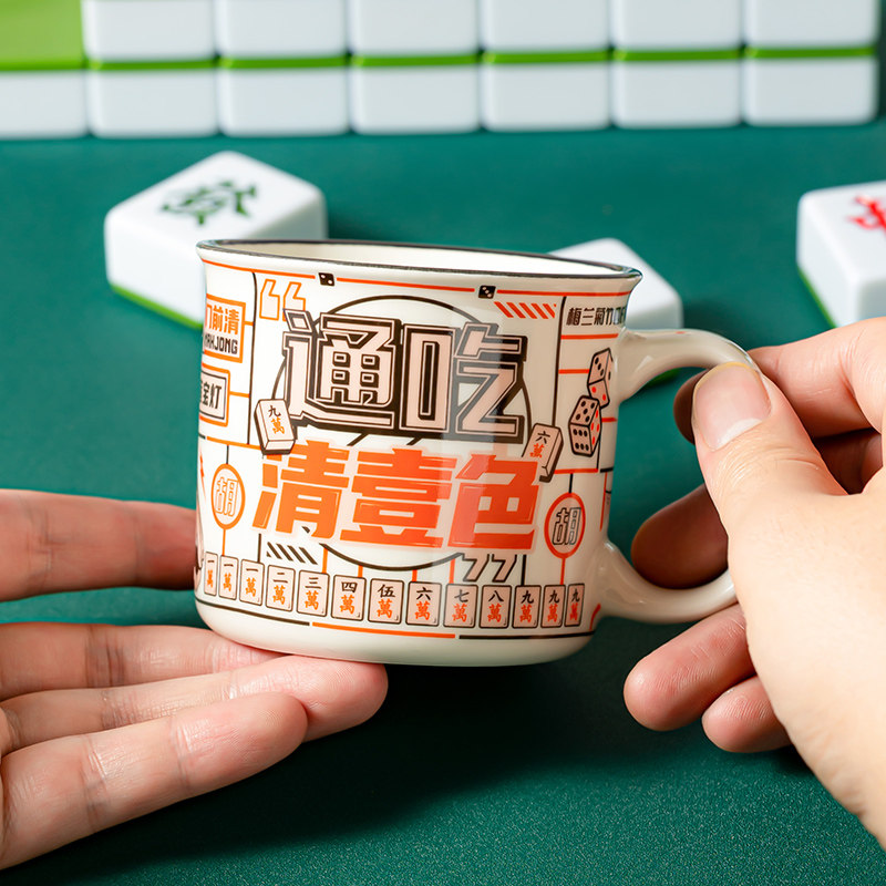 共禾京品 仿搪瓷 复古陶瓷马克杯 280mL*2件 双重优惠折后￥19.8包邮 4款可选