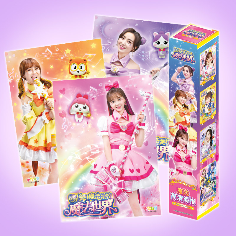 Xiaoling toys official store Lingke family magic HD poster Idol girl bedroom decoration mural world