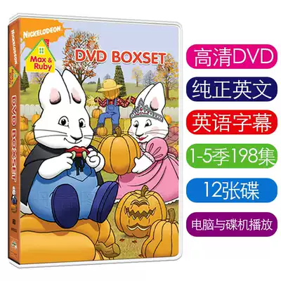 English version of Max and Ruby Bunny Max and Ruby Season 1-5 DVD English subtitles animated disc
