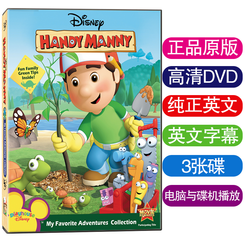 English original HD DVD Handy Manny English subtitles Children's early education animation disc