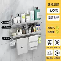 Серебряный, 60см