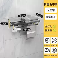 Кольцо с раскладным полотенцем черного золота