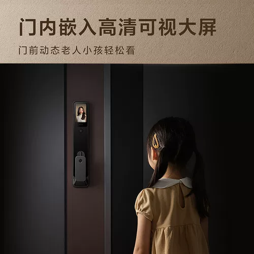 Xiaomi Smart Door Lock 2pro отпечаток пальцев блокировка пароля блокировки Домохозяйство против дверей.