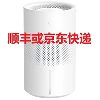 Mijia wuwu Увлажнитель 3 (400) [SF или JD Express]