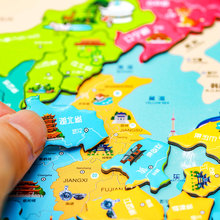 中国地图磁力拼图世界儿童磁性平挂图中学生地理3岁2小男女孩益智