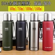 All steel 304 stainless steel thermos cup large capacity thermos pot men portable outdoor sports Tea Cup