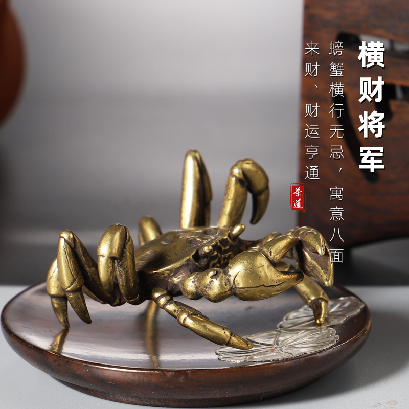 General windfall tea pet pure copper solid General crab furnishing articles, eight party to gain fortune windfall tea pet crafts