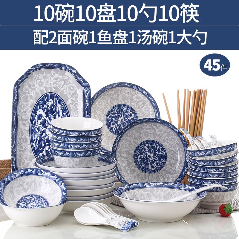 Bowl Dish Suit 10 People use Jingdezhen Brief Bowl Chopsticks Chopsticks Ceramic Ware Dining Set Bowls Tray Chinese Combined Cutlery