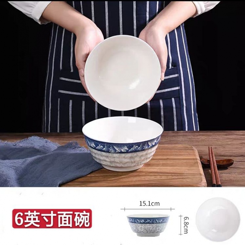 Blue and white porcelain bowls use ltd. suit bowl bowl bowl bowl of soup bowl fights hat to eat bowl bowl mercifully rainbow such use