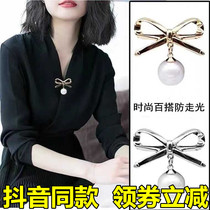 Fashion Joker anti-light buckle brooch fixed clothes pearl pin brooch accessories silk scarf story