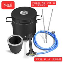 Copper melting furnace copper melting furnace liquefied gas metal melting furnace melting copper aluminum gold and silver scrap aluminum water yield test DIY casting furnace