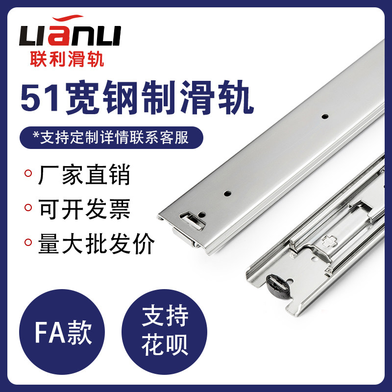M SM generation SRRH150 heavy-duty slide 51mm series three-section double-layer IDB11 pluggable linear guide