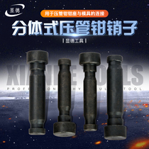  Stainless steel pipe clamp pin size clamp seat clamp pin 15-25 pin 32-50 Clamp clamp mold pin diameter