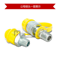 High pressure pump tube quick joint zg3 8 PCT joint a set of pipe accessories