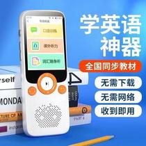 Alpha middle and high school students special English listening learning repeater machine ear-grinding Walkman playback artifact