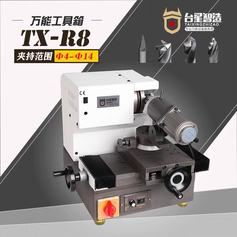 Table Star Multifunction Mill Knife drill Drill Knife cutter Knife Repair Edge edge mold Thimble Repair Mill R8 Mill Knife machine