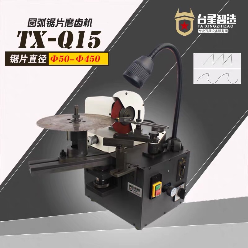 Taixing Saw Blade Grinding Machine Arc Saw Blade Grinding Machine Variable Saw Blade Grinding Triangular Tooth Grinding Machine TX-Q15
