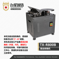 TX - R800B is made of Taixing Intelligent Desktop Composite High Speed Campaign Machine Linear Curve Poop Deburring Arc Mould