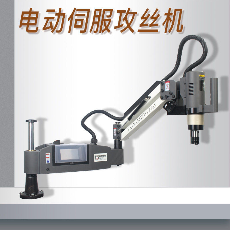Tai Sing Zhizo Desktop tapping machine fully automatic electric tapping machine servo motor numerical control intelligent rocker universal