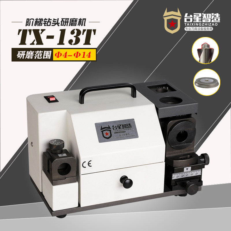 Bench Star Wise Up Ladder Drill Grinding Machine Alloy Steps Drill Grinding Knife Machine Semiautomatic Refiner TX-13T