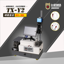 Taixing Intelligent Taixing Small Taperor Taperor Small Taixing Small Grinding Machine Spiral Screw Taperor TX - Y2