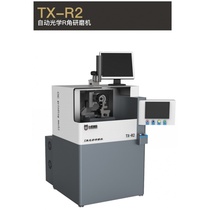 Taixing Intelligent Automatic Optical R Corner Grinding Machine CNC Blade R Corner Grinding CNC Tool TX-R2