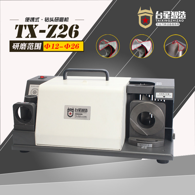 Taixing Intelligent Manufacturing Portable Drill Grinder Alloy Drill Grinding Machine Semi-automatic Grinding Artifact TX-Z26