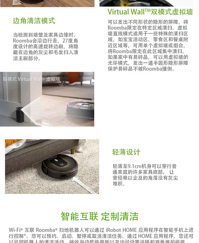 Robot quét không dây iRobot980 của Mỹ không dây thông minh làm sạch nhà kế hoạch máy quét tự động - Robot hút bụi máy hút bụi mini cầm tay