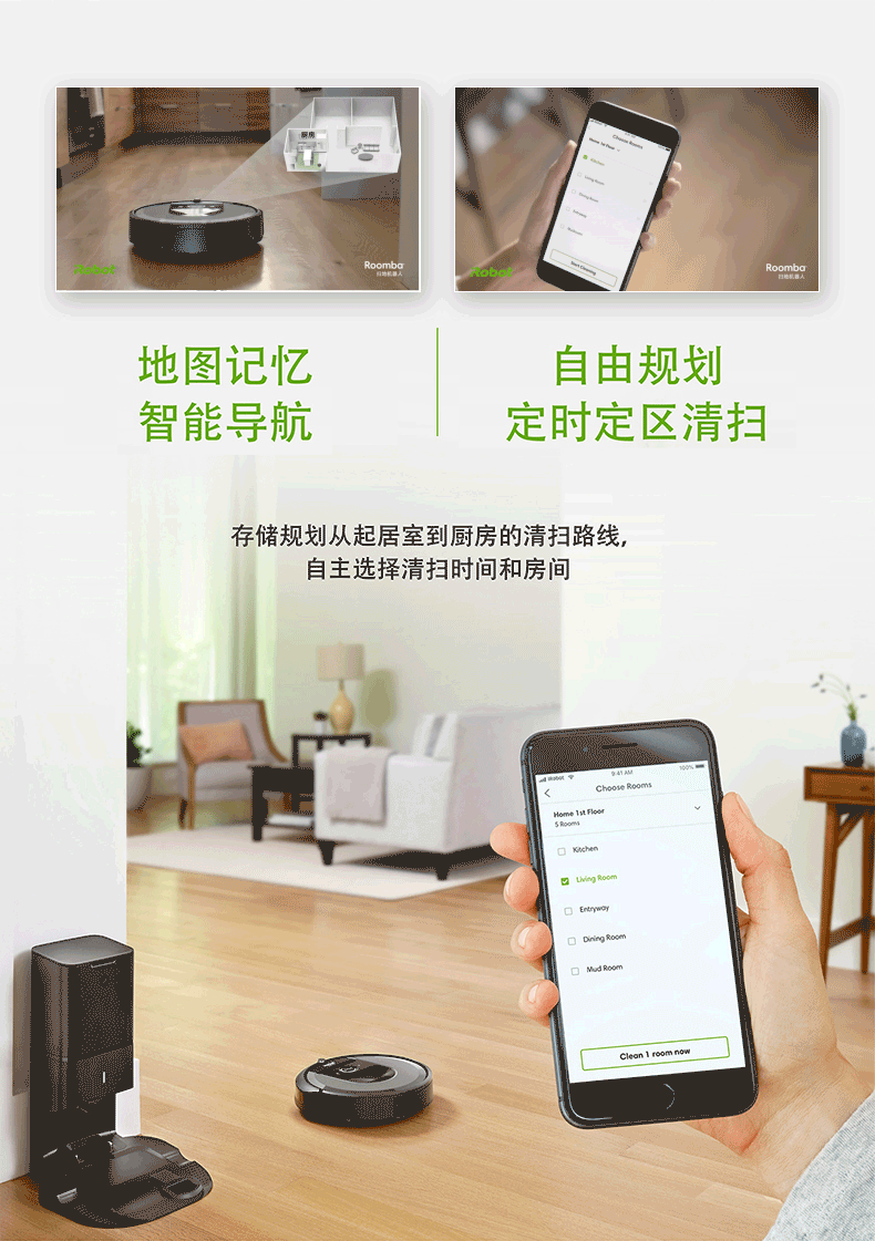 Hệ thống thu gom bụi tự động iRoboti7 + của Mỹ robot làm sạch hộ gia đình - Robot hút bụi máy hút bụi hons 2100