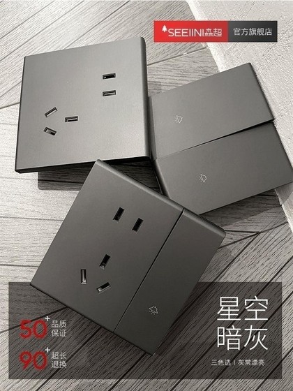 Senchao skin-feel gray switch socket panel 86 type dual control wall five-hole socket switch light luxury home