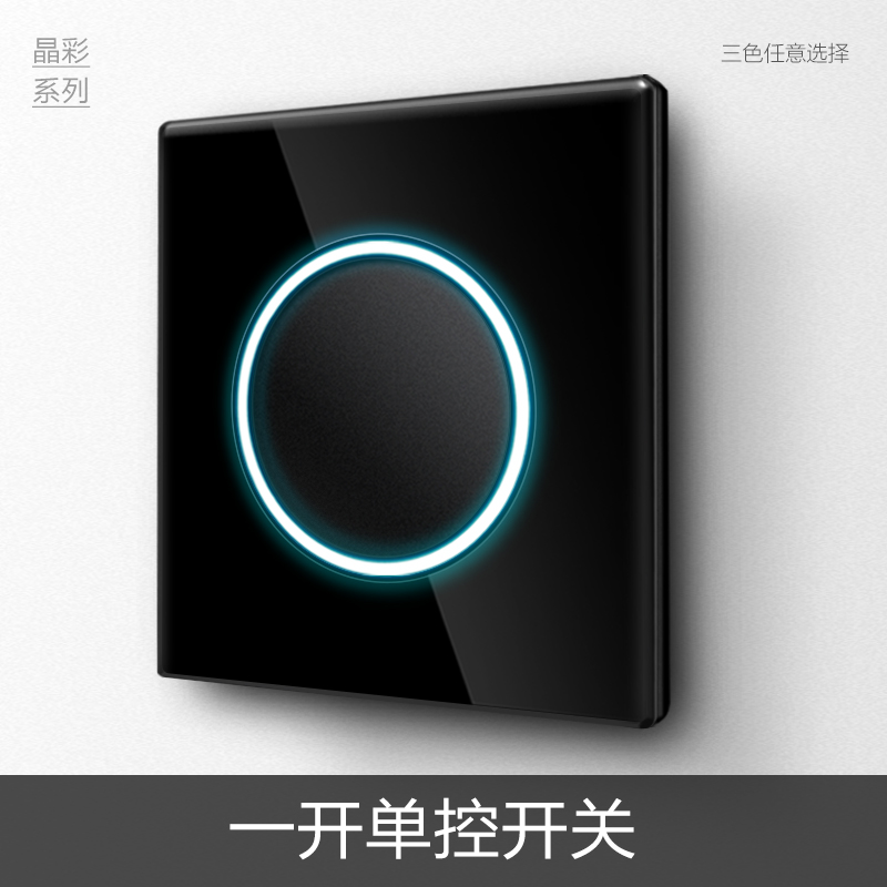 Sen super single control switch single single open button light LED one tempered glass black switch panel