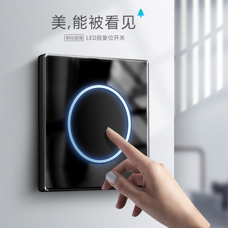 Sen ultra black switch socket panel 86 type double control tempered glass wall five-hole socket switch light luxury home