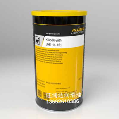 [克鲁勃Klubersynth UH1 14-31/151/222/1600食品级润滑脂]