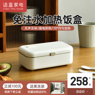 Box electric hot meal can plug-in water insulation heating When the box office class with rice food from hot electric lunch box