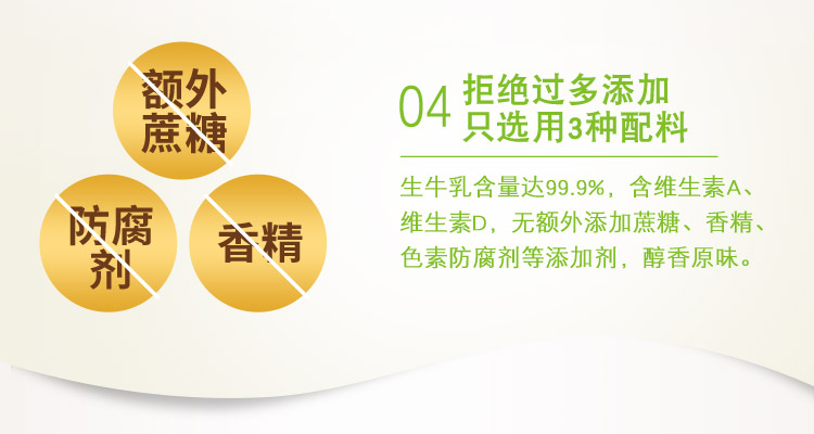 进口安佳儿童牛奶190ml*27盒金装3.6g乳蛋白