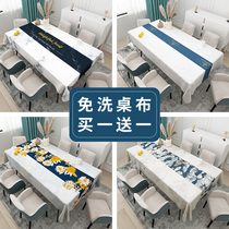 Nordic tablecloth waterproof and oil-proof disposable light luxury Net red rectangular pvc tea table cloth table mat desk ins students students