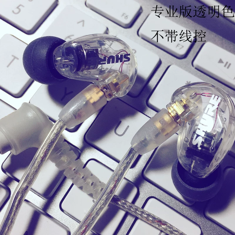 Shure SE215 наушники-вставки с изоляцией звука, проводные наушники высокого качества