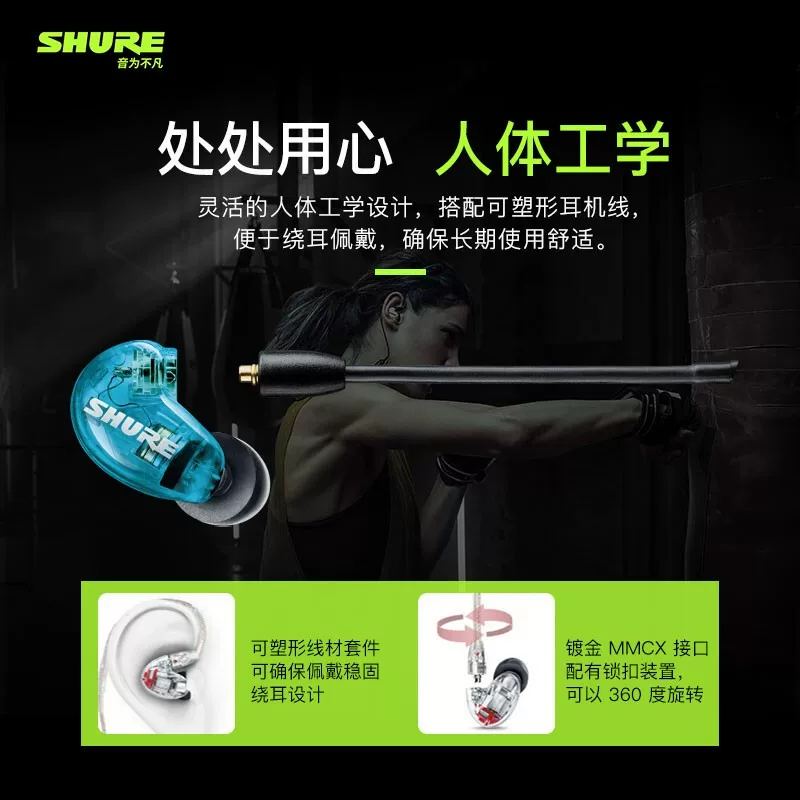 Shure SE215 наушники-вставки с изоляцией звука, проводные наушники высокого качества