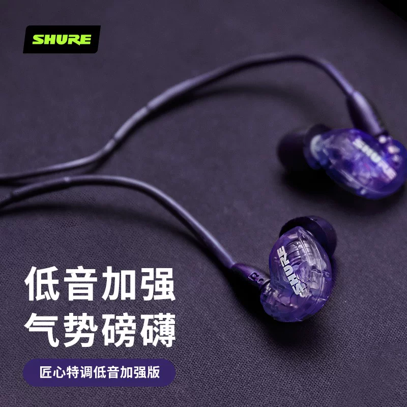Shure SE215 наушники-вставки с изоляцией звука, проводные наушники высокого качества