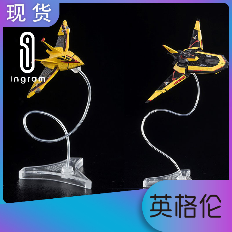 The Japanese edition of the Wandai SHF Super manpower bully won the Flying Yan 1 No. 2 Suit Plane 1-2