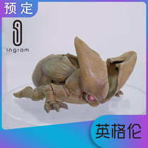 Japanese version of Bandage SHF Dragon Ball Sharu