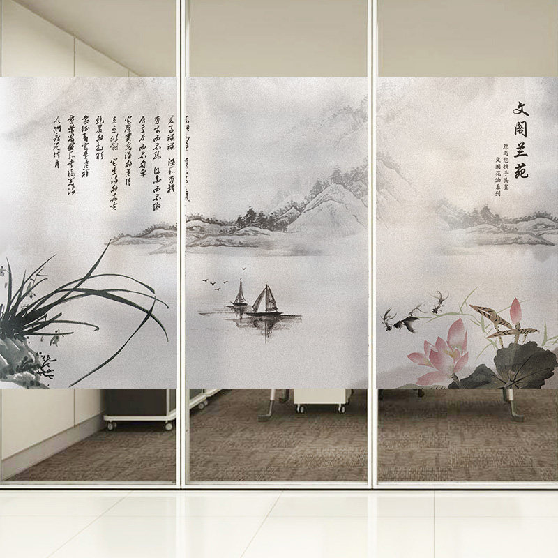 Sand-fried ink ink water parlour glass slide door office glass laminated glass paste