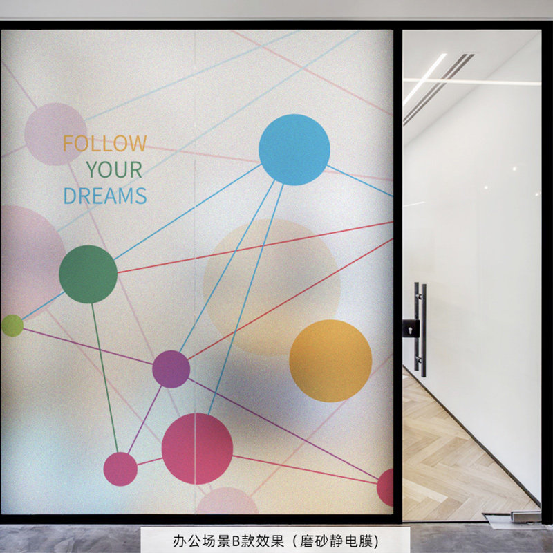 Customised Business Office Meeting Room Transparent Electrostatic Film Glass Anticollision Print Cling Film Geometric Space