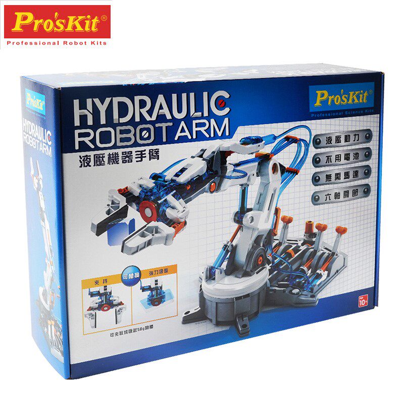Aerodynamic energy deformation of Geomobile Stem Toy Scientific Experimental Block DIY Hydraulic Machine Arm Puzzle Model