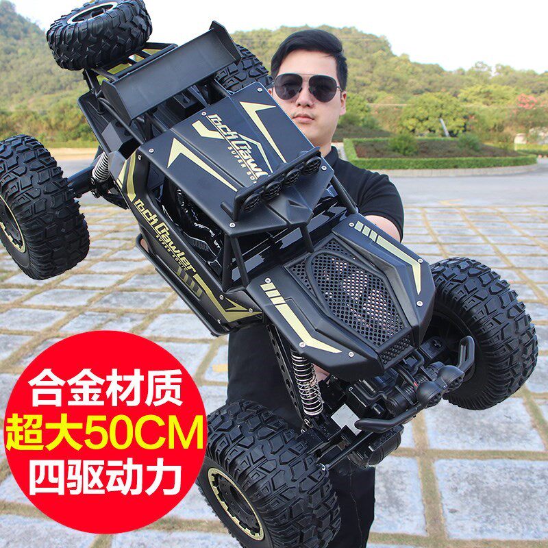 Super large remote control off-road vehicle professional high-speed four-wheel drive climbing racing charging children RC remote control car toy boy