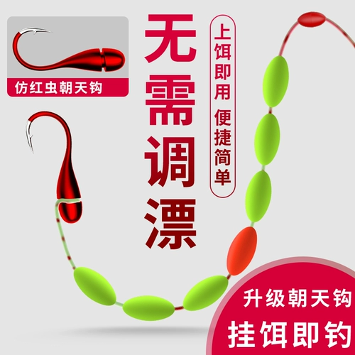 QIXING Drifting Group Тысячи временных крючков традиционная рыболовная крючка с высокой чувствительностью рыбная линия набор полного сома дрифтируя подлинный