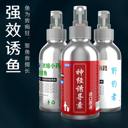 Нервозно -индуцированная рыбацкая приманка Ингредиенты дикая рыболовная рыболовная рыболовная рыболовная рыболовная рыболовная рыболовная среда и гнездовывающие концентрированные добавки