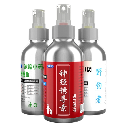 Нервозно -индуцированная рыбацкая приманка Ингредиенты дикая рыболовная рыболовная рыболовная рыболовная рыболовная рыболовная рыболовная среда и гнездовывающие концентрированные добавки