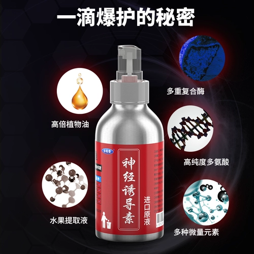 Нервозно -индуцированная рыбацкая приманка Ингредиенты дикая рыболовная рыболовная рыболовная рыболовная рыболовная рыболовная рыболовная среда и гнездовывающие концентрированные добавки