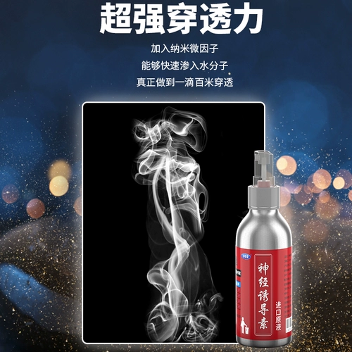 Нервозно -индуцированная рыбацкая приманка Ингредиенты дикая рыболовная рыболовная рыболовная рыболовная рыболовная рыболовная рыболовная среда и гнездовывающие концентрированные добавки